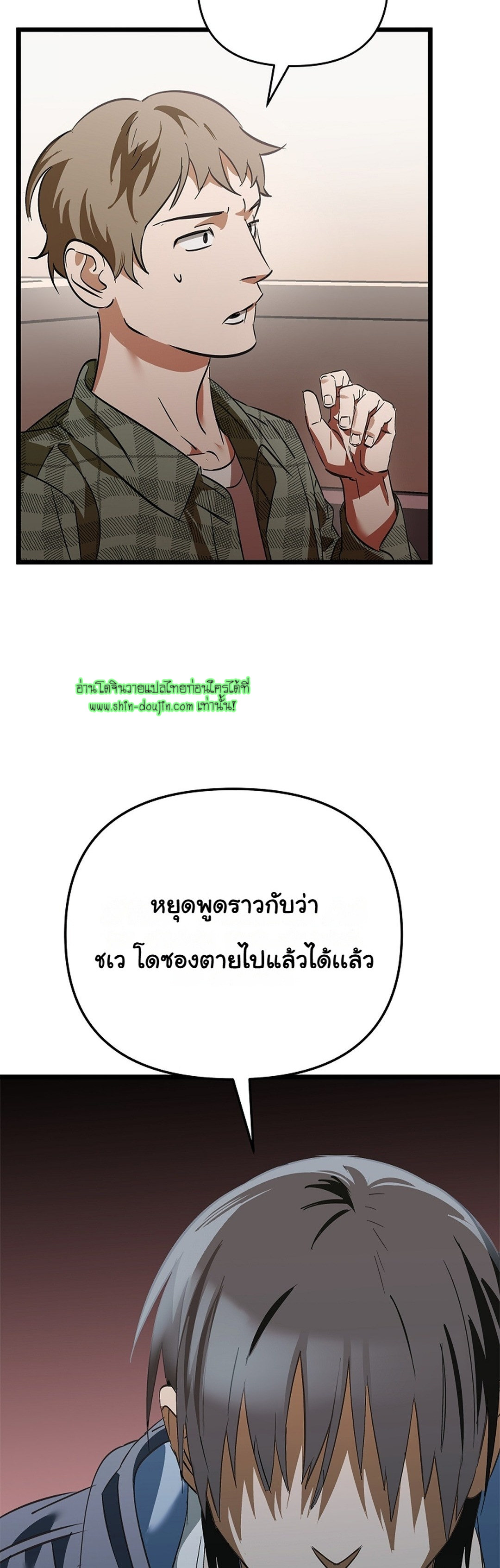 Lucky Letter EP 2